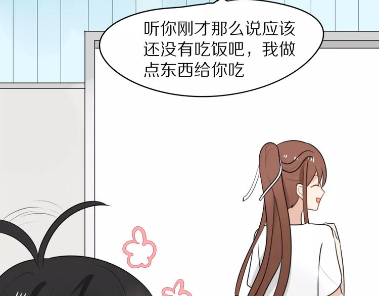 第4话 我很喜欢你做的饭34