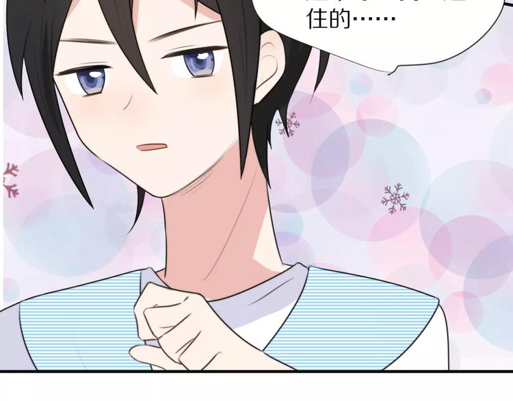 第6话 同居72