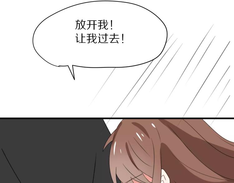 第31话  抉择71