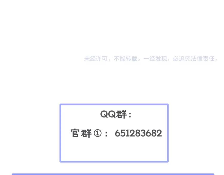 第10话 傲娇大小姐60