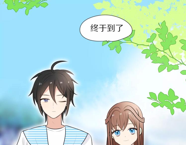 第5话 到学校去2