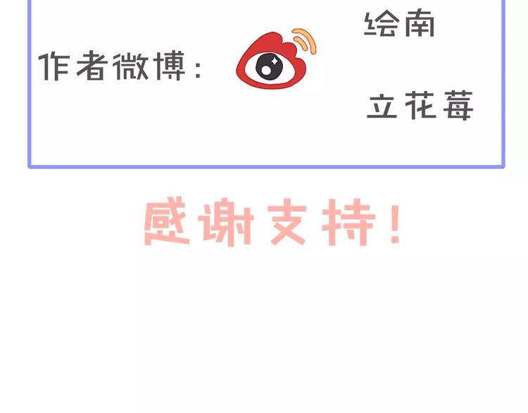 第26话  我喜欢上你了65