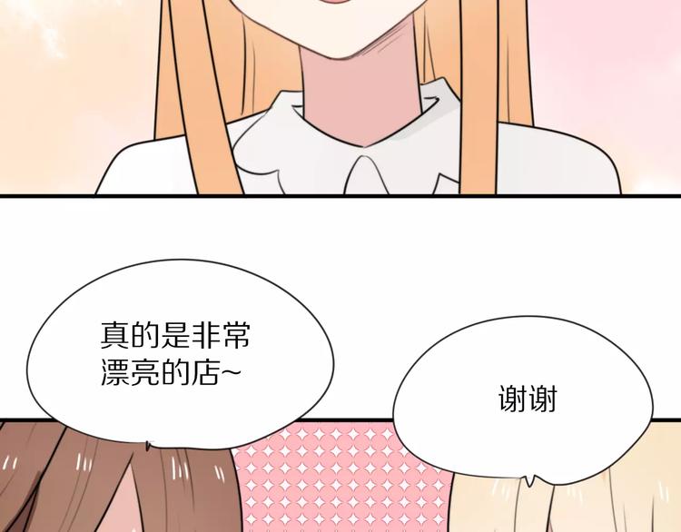第9话 参观小镇35