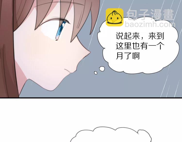 第12话 可以和我一起玩吗~7