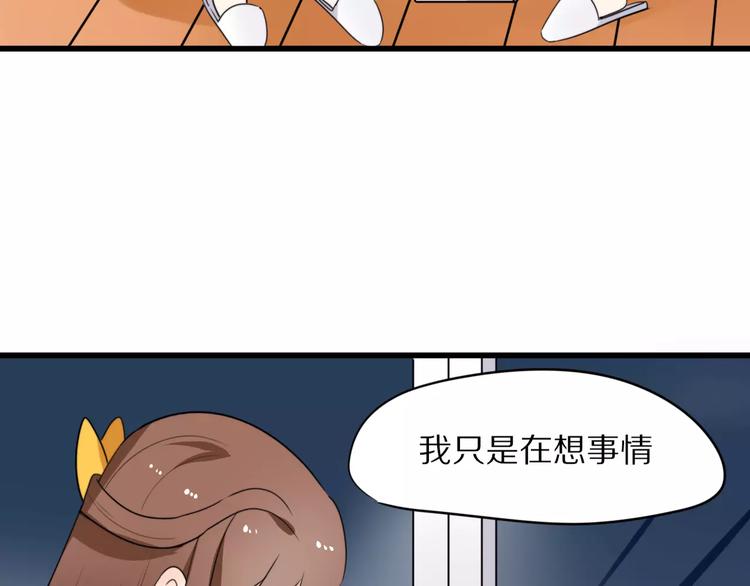 第21话  心动的声音7