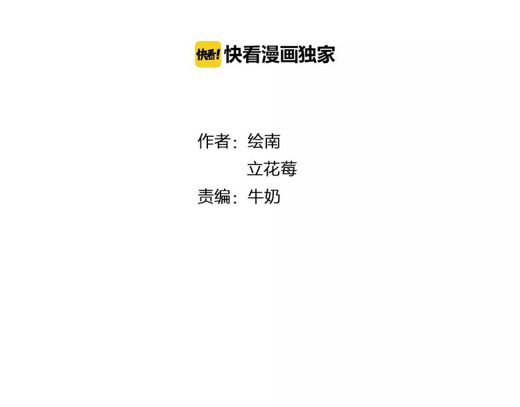 第23话  小心翼翼的爱1