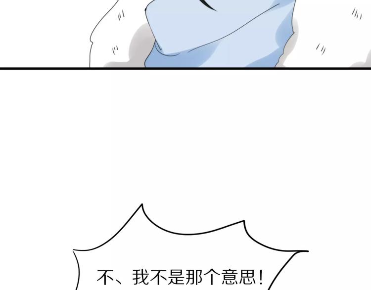 第29话  谢谢你6