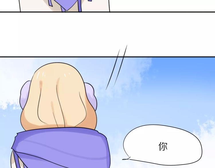 第25话  知心是痛苦的开始26