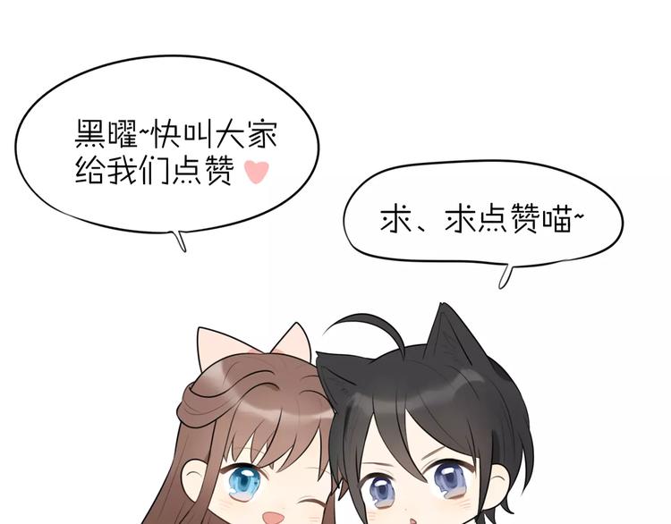 第23话  小心翼翼的爱64
