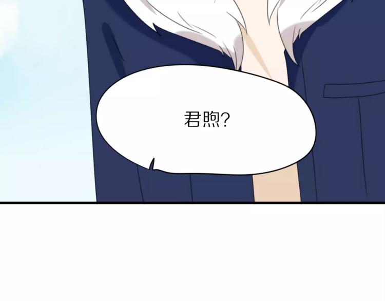 第30话  担心20