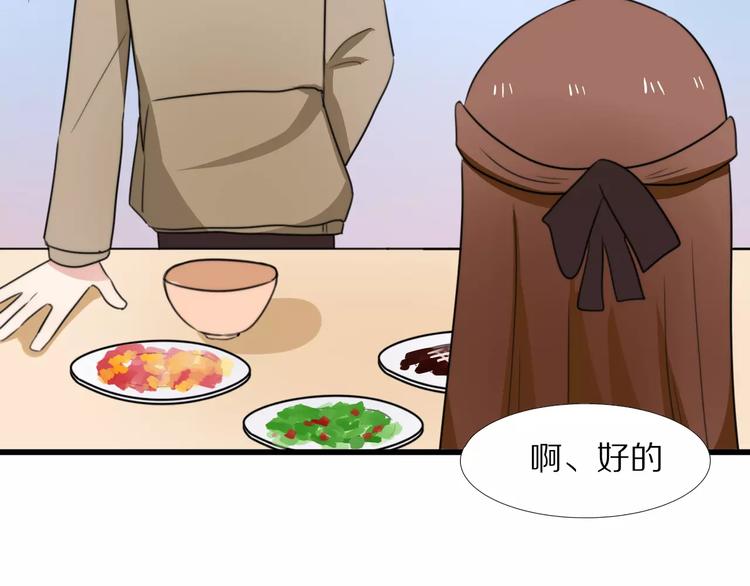 第17话  误会29