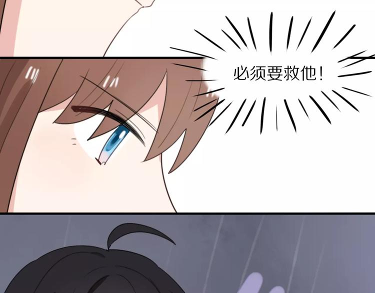 第13话 落水68