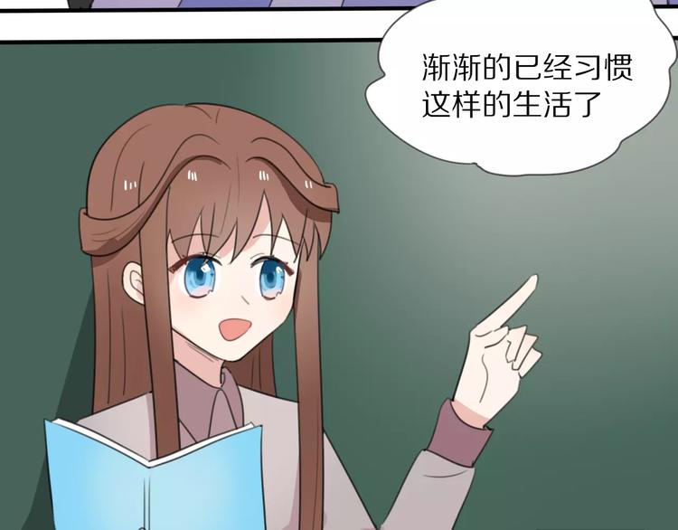 第12话 可以和我一起玩吗~13