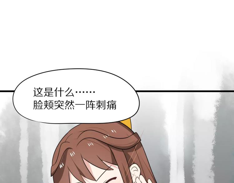 第19话  转校生和冲突63