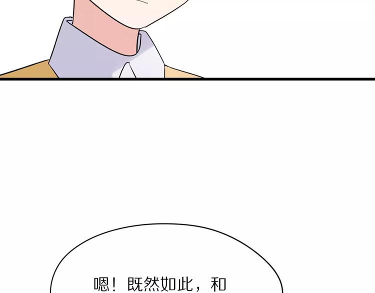 第22话  你的笑容56
