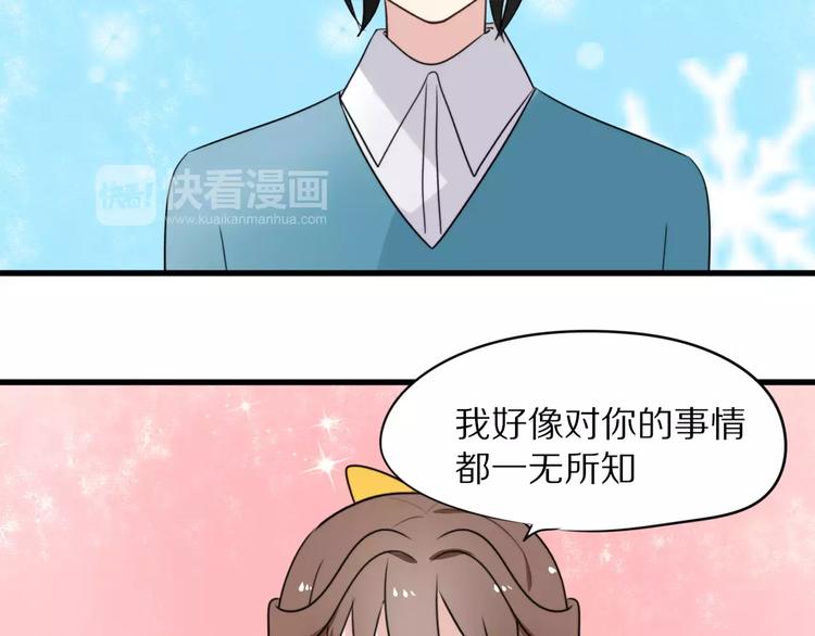 第21话  心动的声音14