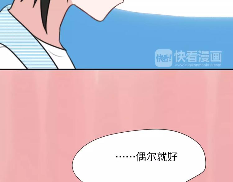 第6话 同居64