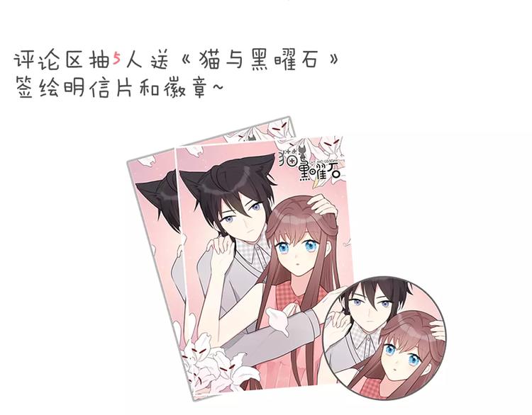第1话 向流星许愿结果穿越异世界！182