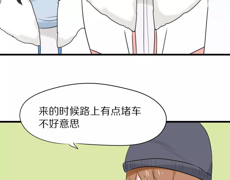 第23话  小心翼翼的爱17