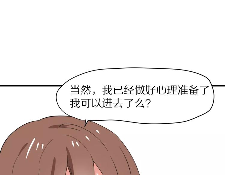 第31话  抉择31