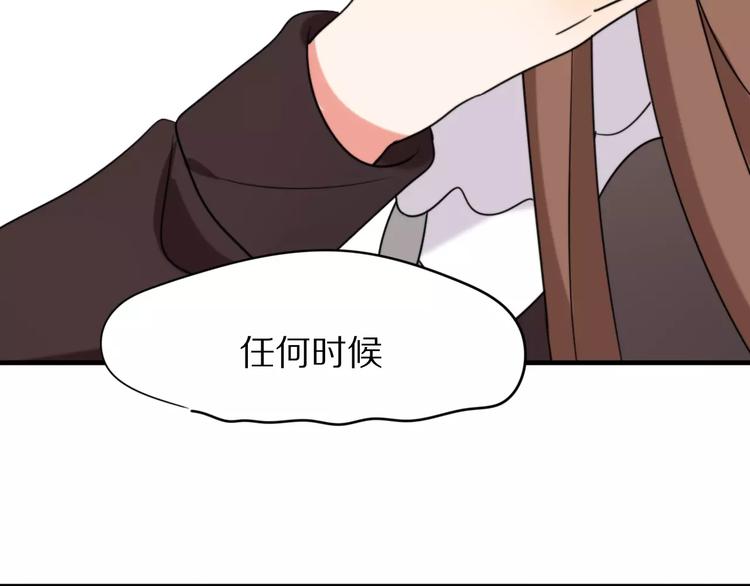 完结篇  我们还会再见96