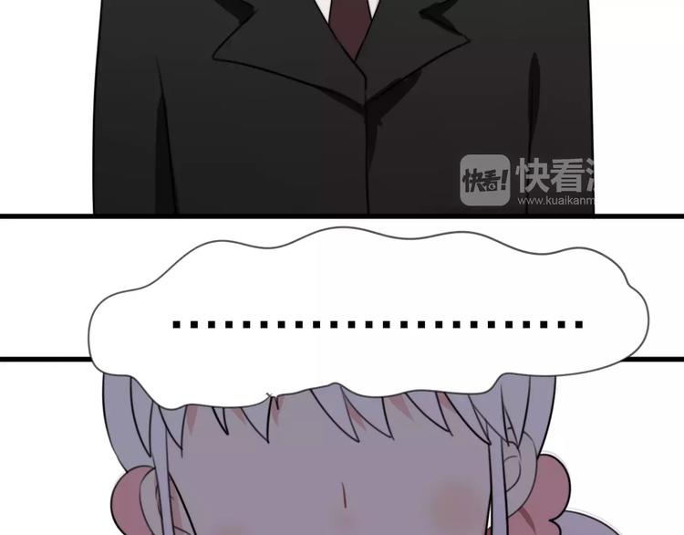 第11话 不开窍的保镖先生17