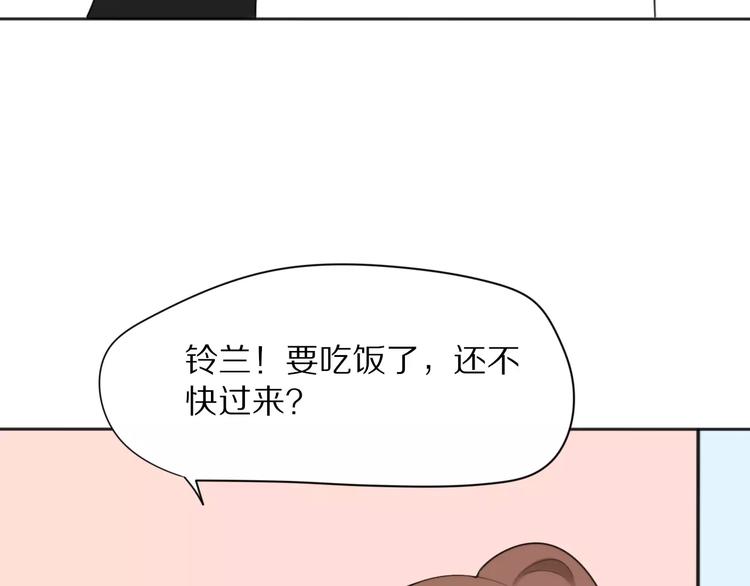 第27话  幸好有你8