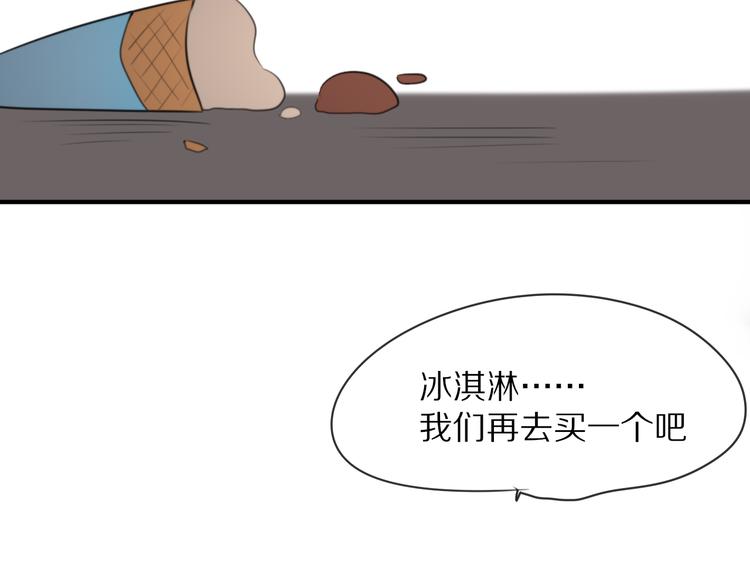 第8话 我会保护你的70