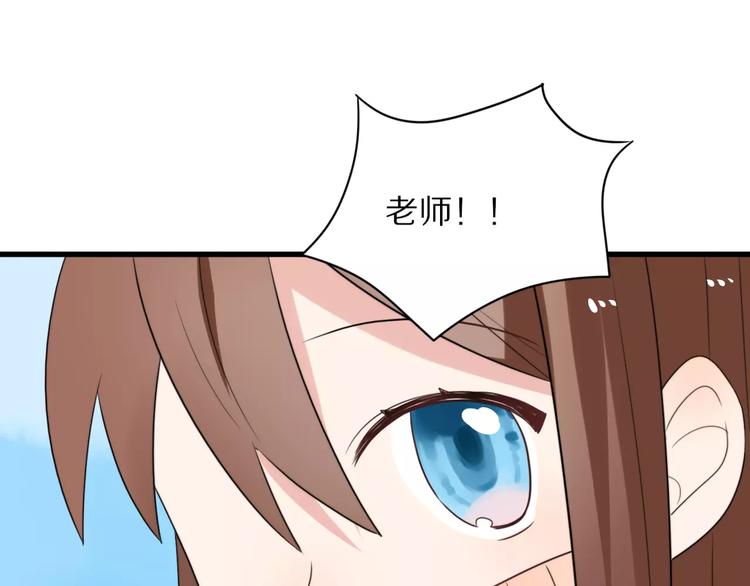 第21话  心动的声音48