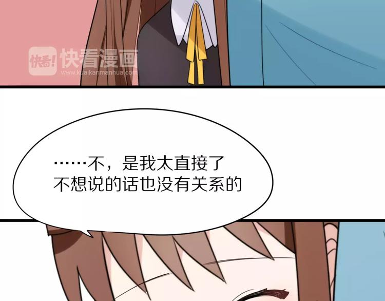 第20话  保护你64