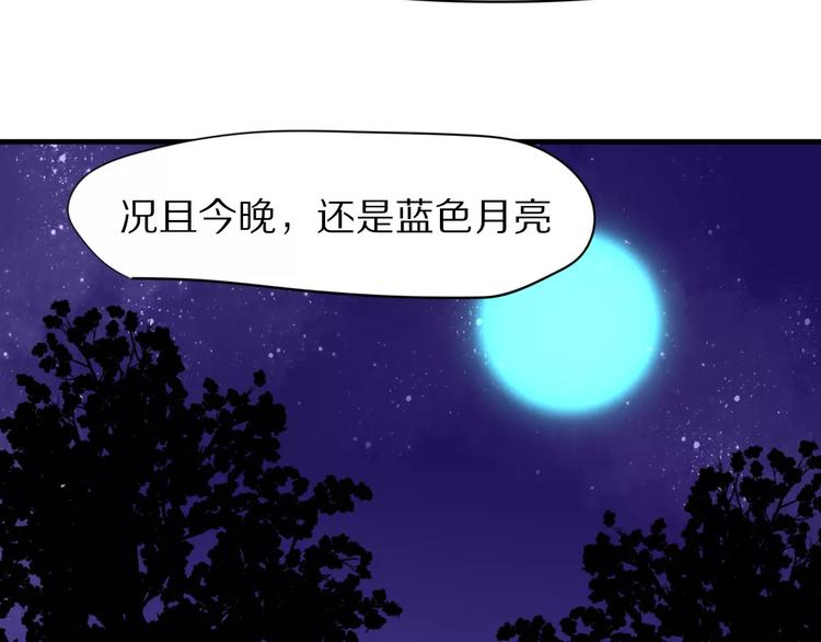 完结篇  我们还会再见19