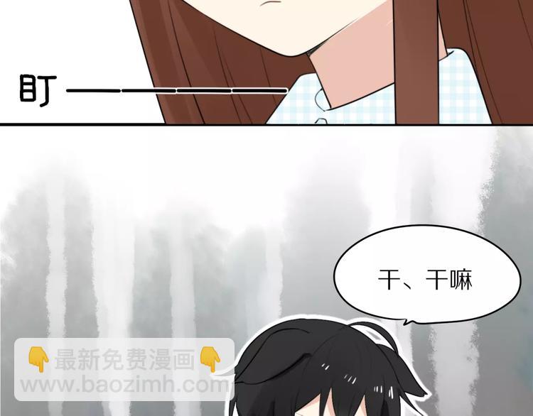 第1话 向流星许愿结果穿越异世界！124