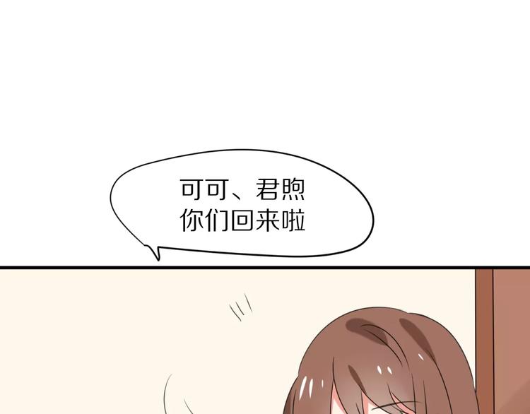 第30话  担心47