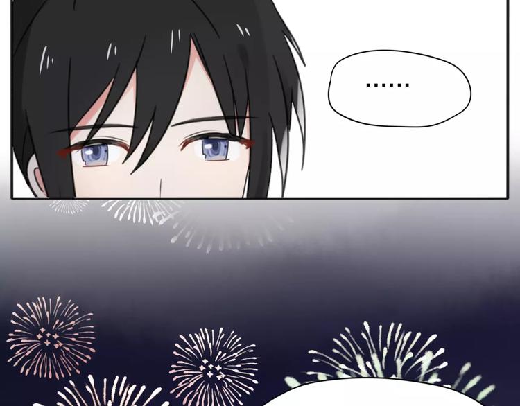 番外  爱是烟花9