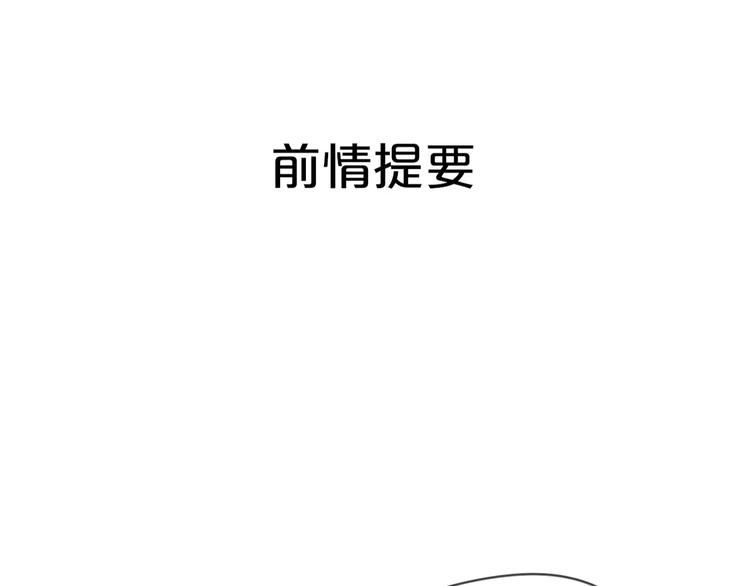 第11话 不开窍的保镖先生0