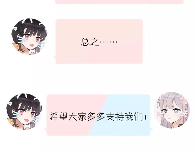 第1话 向流星许愿结果穿越异世界！179