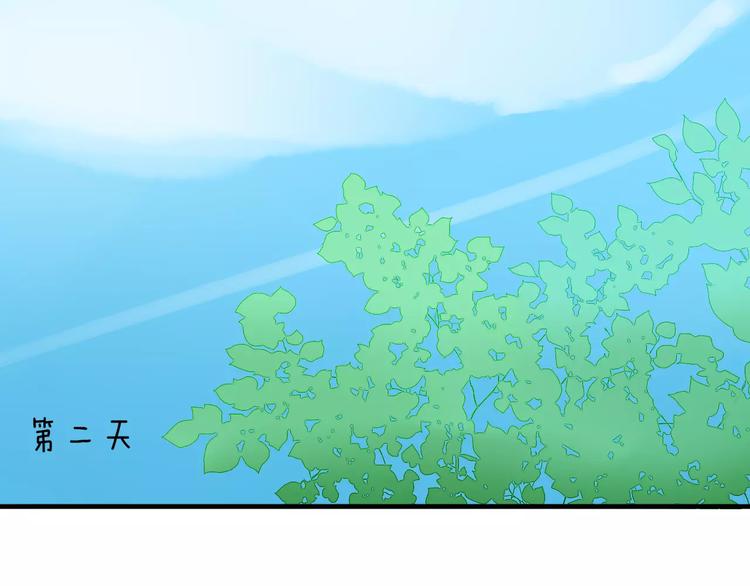 第18话  请把我当成男人看待36