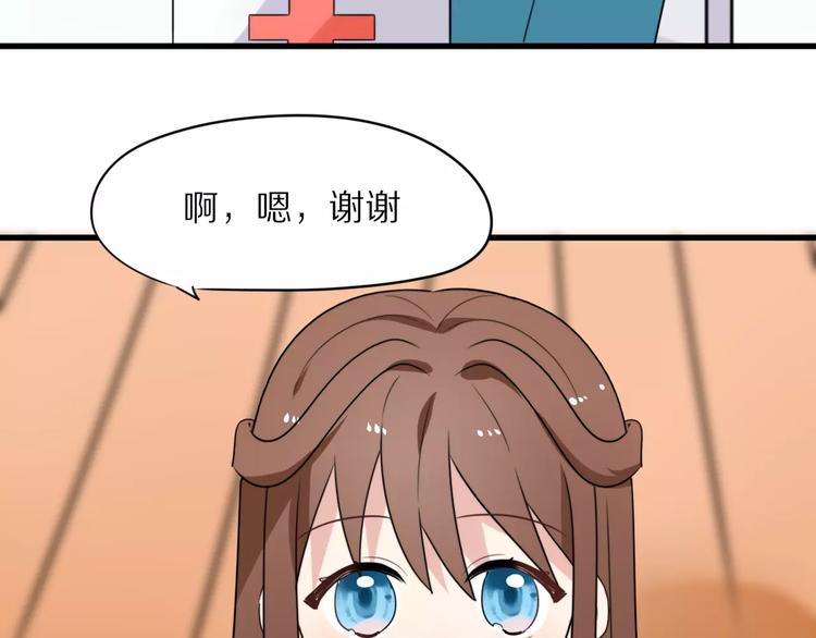 第21话  心动的声音30