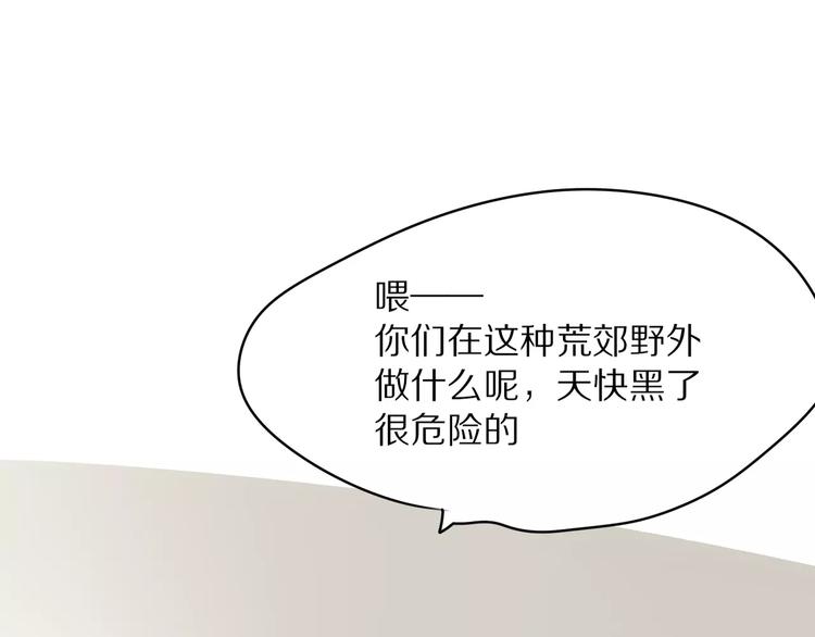 第2话 大熊猫镇长16