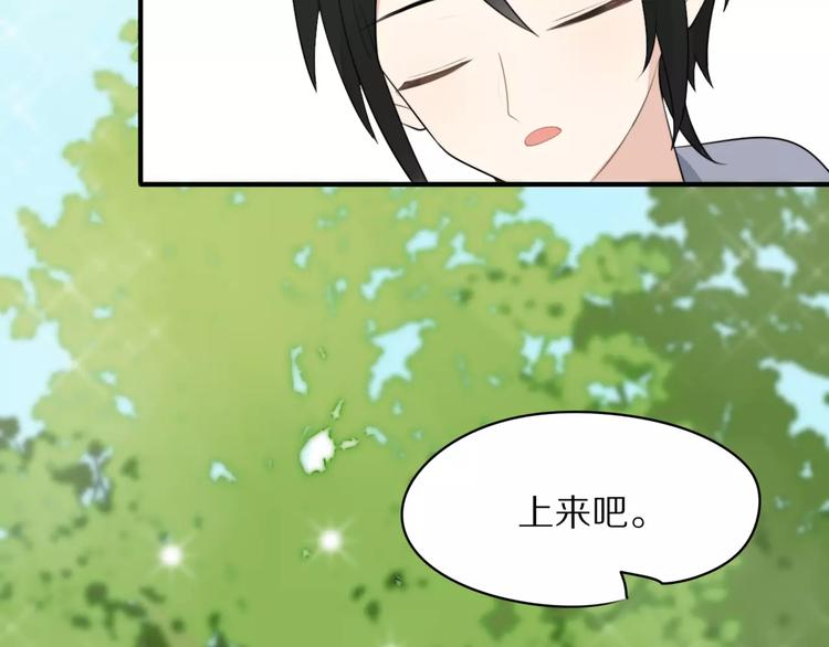 第1话 向流星许愿结果穿越异世界！161