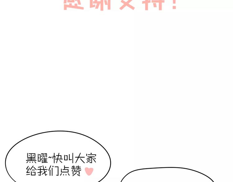 第31话  抉择78