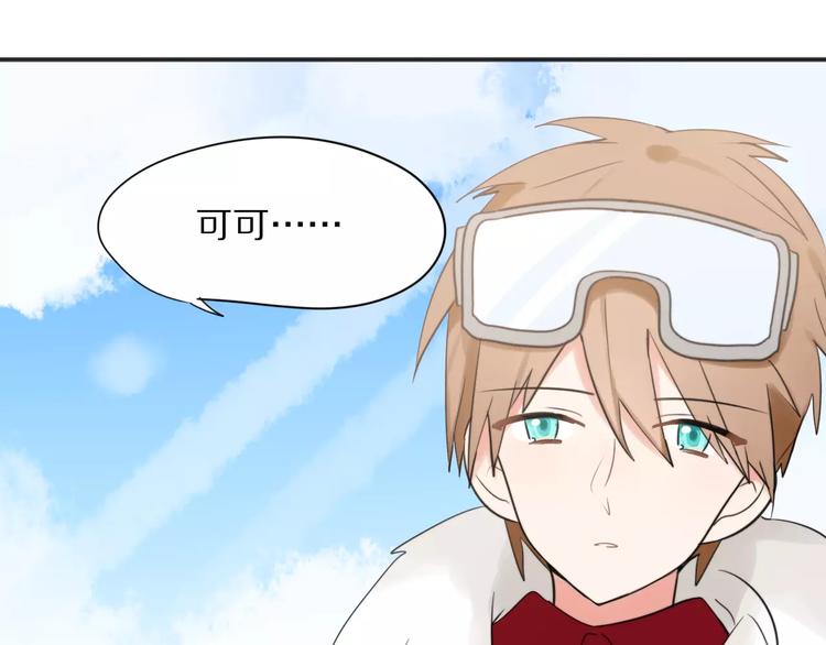 第25话  知心是痛苦的开始37