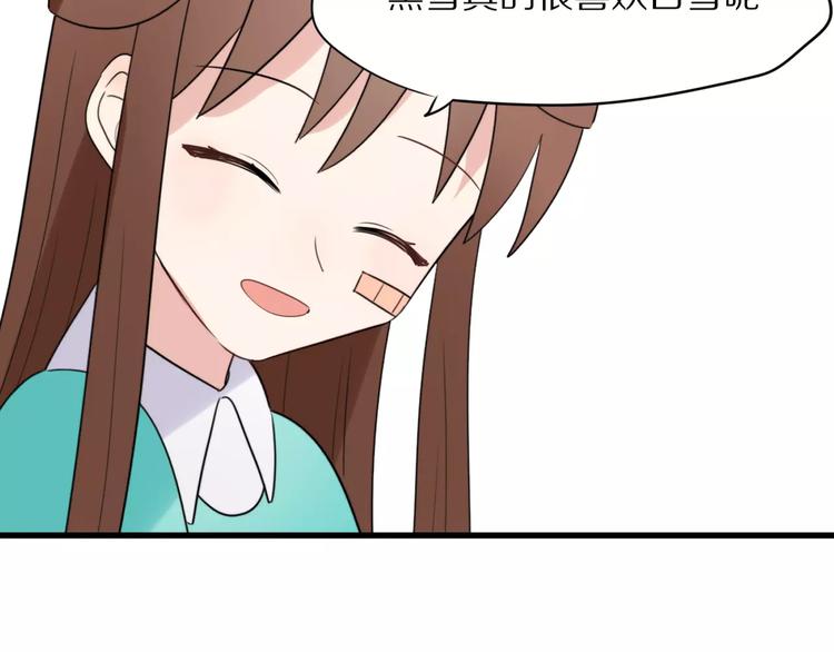 第22话  你的笑容9