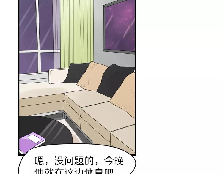 第4话 我很喜欢你做的饭11