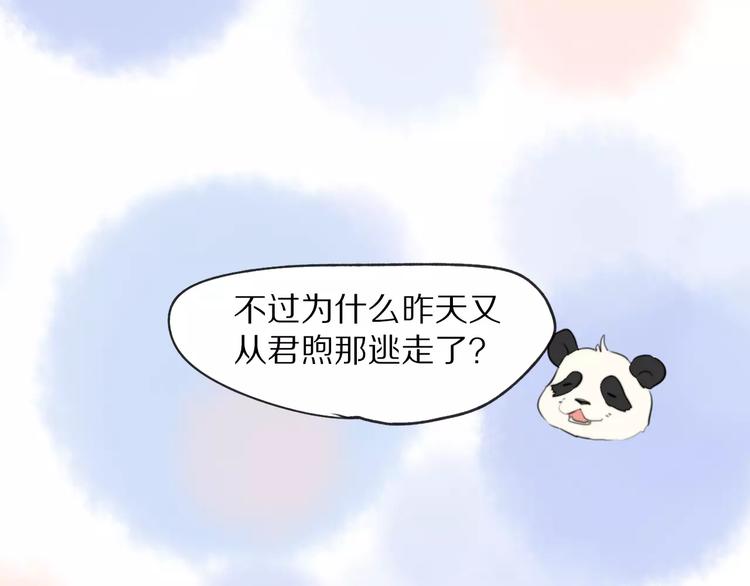 第6话 同居12