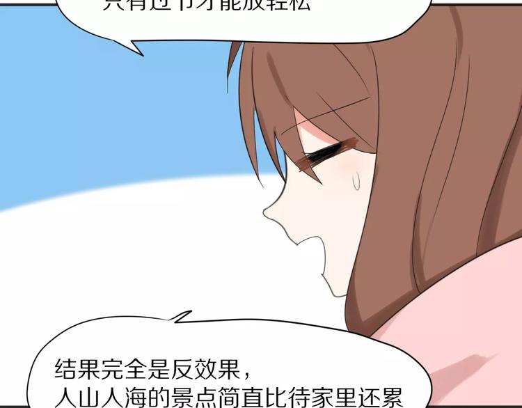 第24话  心底的醋意9