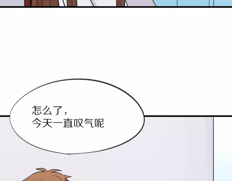第18话  请把我当成男人看待60