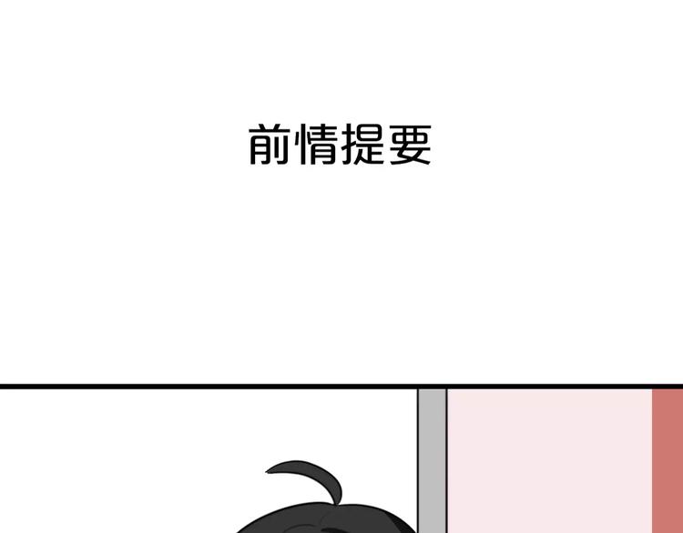 第18话  请把我当成男人看待0