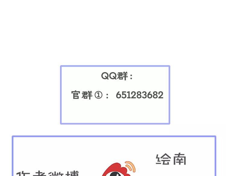 第23话  小心翼翼的爱62