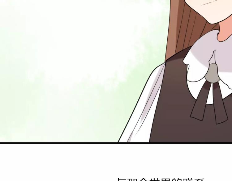 完结篇  我们还会再见58